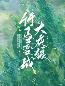 短篇甜r